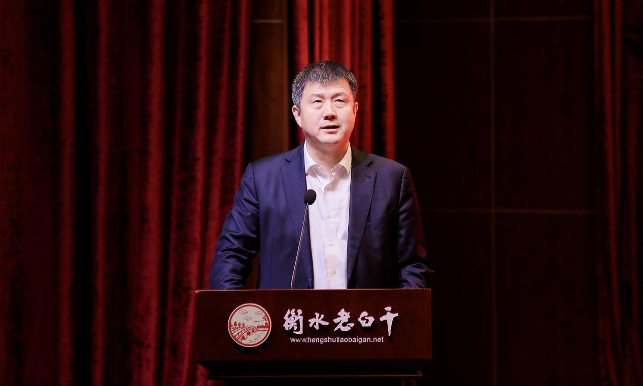 衡水老白干高质发展之路:传承千年文化 基于传统更优于传统